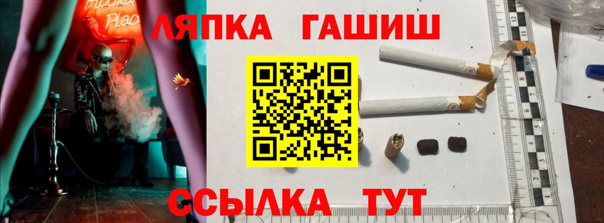 Гашиш индика сатива  ГАШИШ Изолятор  ГАШ  Алушта  Вход с VPN 