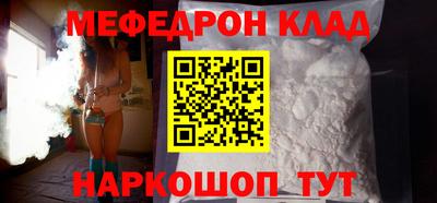 бутик Старая Купавна