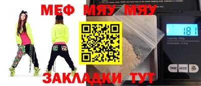 мдпв Ставрополь