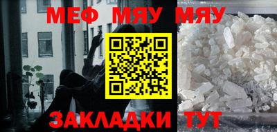 мдпв Ставрополь