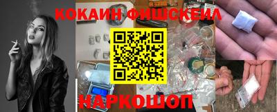бутик Старая Купавна