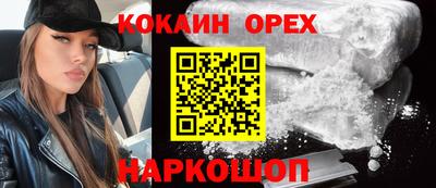 бутик Старая Купавна