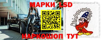 бутик Старая Купавна