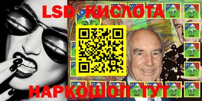 бутик Старая Купавна