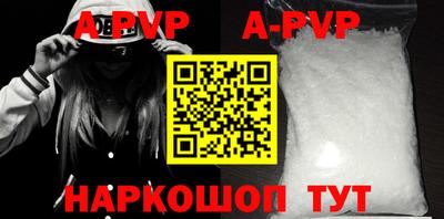 бутик Старая Купавна