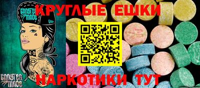 мдпв Ставрополь