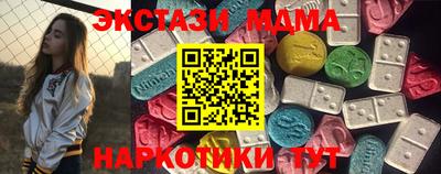 мдпв Ставрополь