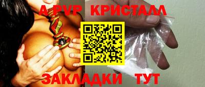 бутик Старая Купавна