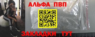 бутик Старая Купавна