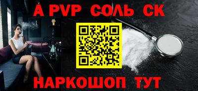 бутик Старая Купавна