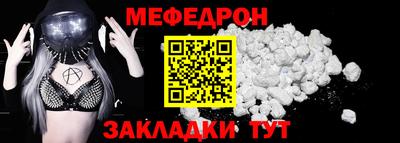 мдпв Ставрополь