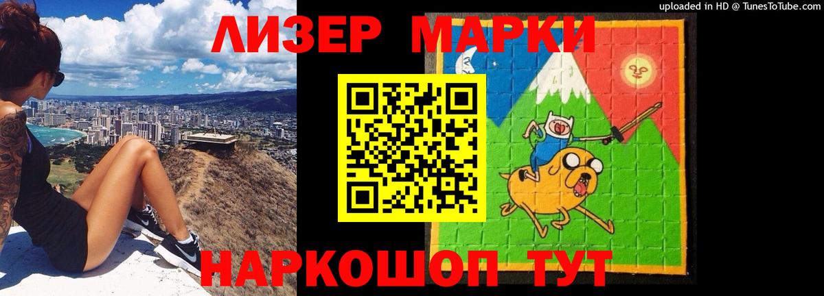 LSD-25 экстази ecstasy  LSD-25 экстази кислота  блэк спрут как зайти  Вход с VPN  Алушта  LSD-25 экстази 