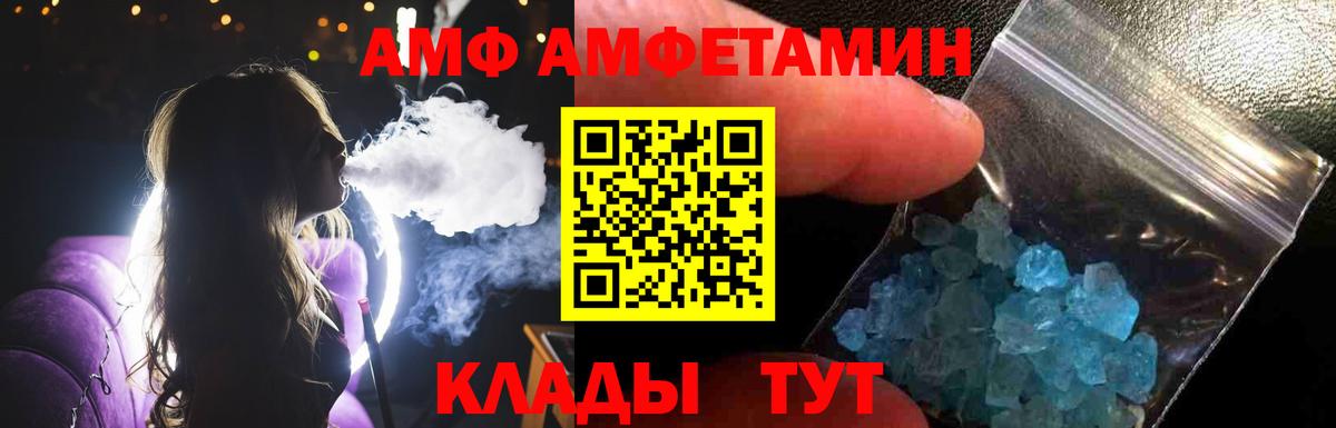 Метамфетамин винт Алушта
