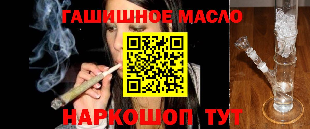 Дистиллят ТГК вейп  Вход с VPN  Алушта  Дистиллят ТГК вейп с тгк 
