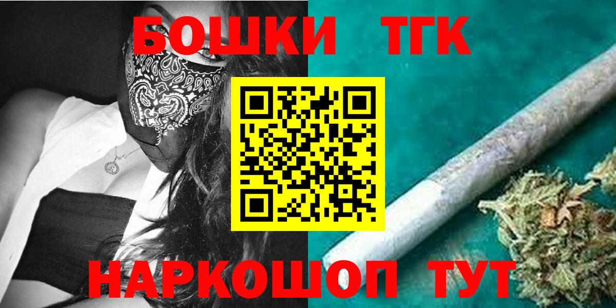 Каннабис тримм Алушта