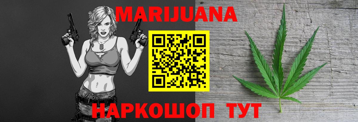 Бошки марихуана OG Kush  Вход с VPN  Марихуана конопля  Алушта  Бошки марихуана тримм 